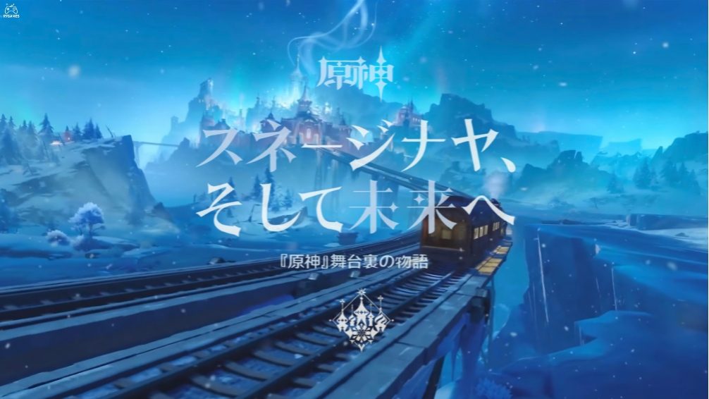 Behind the Scenes Genshin Impact “To Snezhnaya and the Future” Ungkap Arah Besar Snezhnaya, Kereta Api, dan Evolusi Gameplay - RYGAMES
