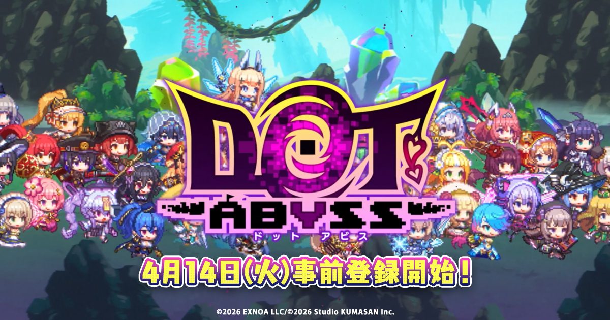 DMM GAMES Buka Pra-registrasi Dot Abyss, RPG Baru “Kumasan Black” dengan Eksplorasi Abyss dan Hadiah hingga 7.000 Abyss Gems