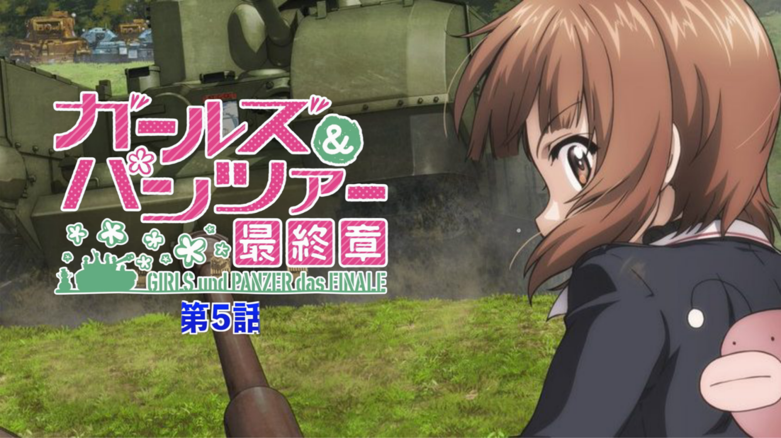 Girls und Panzer das Finale Part 5 Resmi Tampilkan Teaser Trailer Perdana, Tayang 9 Oktober 2026 di Jepang - RYGAMES