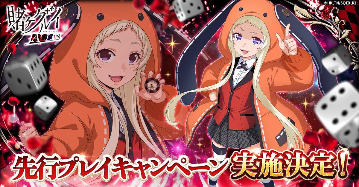 Kakegurui ALL IN Gelar Kampanye Main Lebih Awal Mulai 19 Maret: 5.000 Pra-registran Bisa Coba Duluan Sebelum Rilis