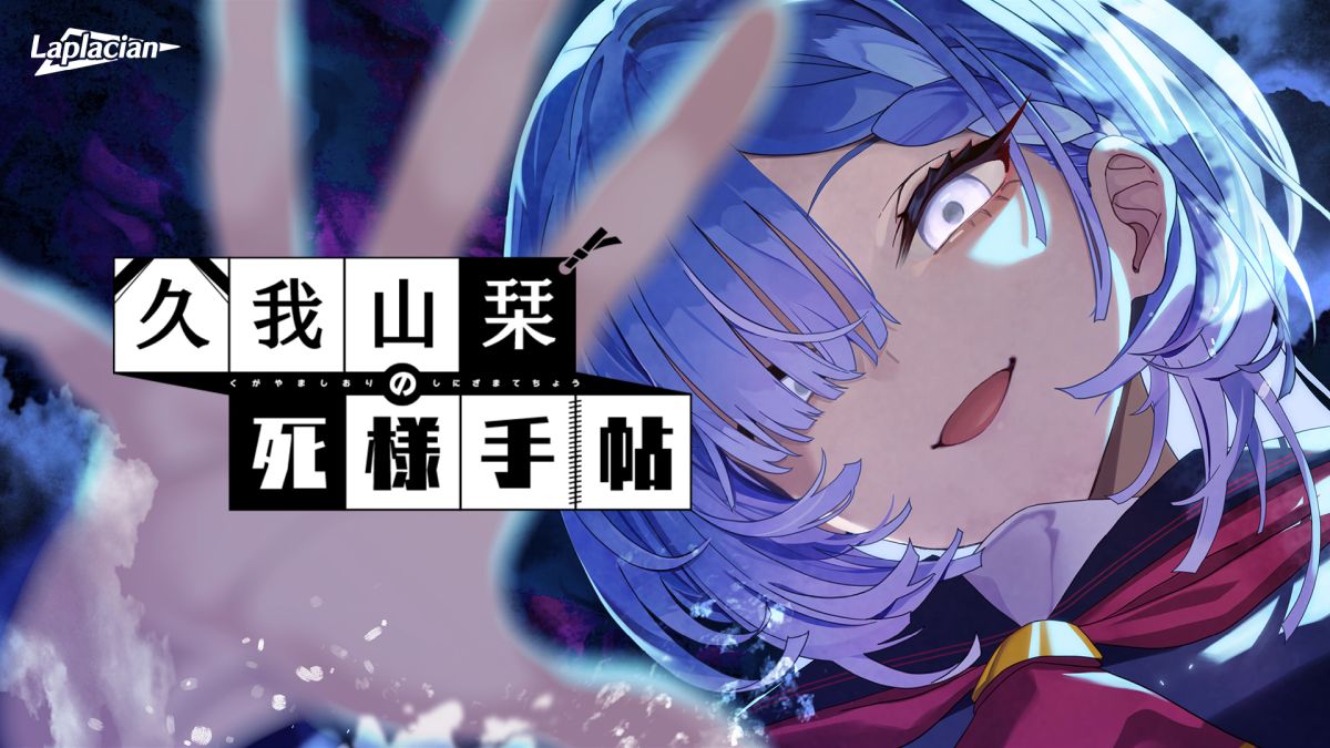 Kugayama Shiori’s Death Diary Resmi Rilis di Steam, Versi Nintendo Switch Menyusul 30 Juli 2026