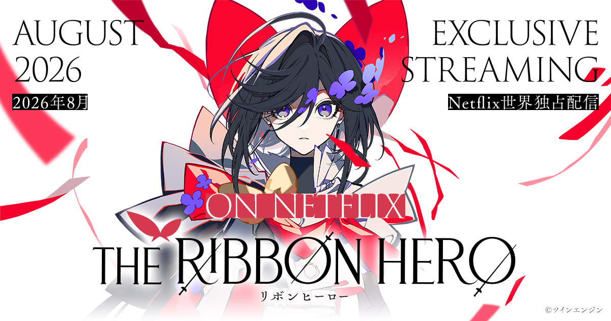 Netflix Umumkan Film Anime “The Ribbon Hero”, Adaptasi Baru dari Princess Knight Karya Osamu Tezuka