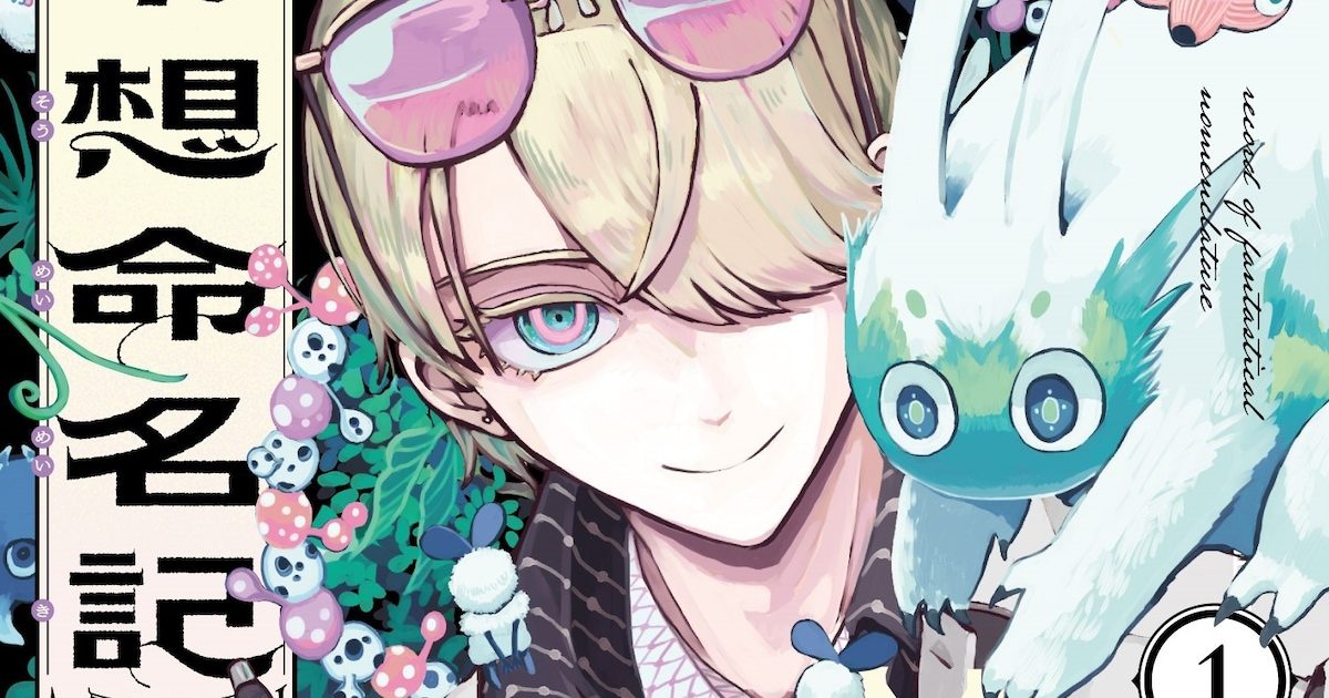 Yen Press Lisensikan 9 Judul Manga dan Light Novel Baru untuk Rilis Oktober 2026 - RYGAMES