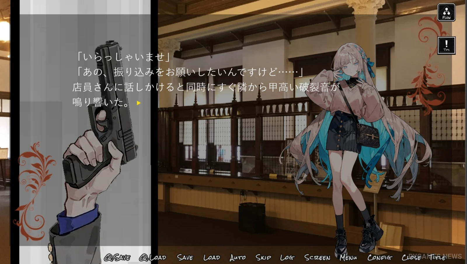 Screenshot gameplay 615≠0 RepostRequest - gambar 3