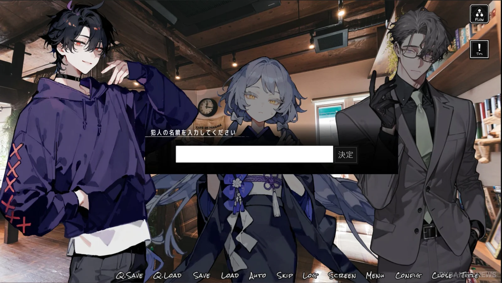 Screenshot gameplay 615≠0 RepostRequest - gambar 7
