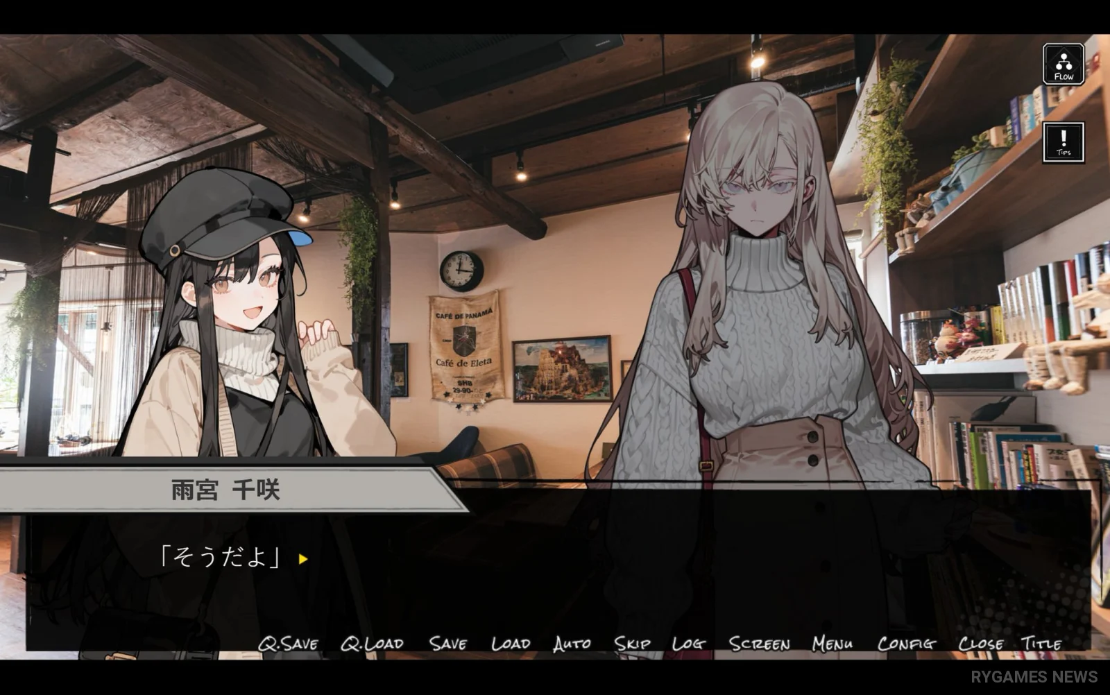 Screenshot gameplay 615≠0 RepostRequest - gambar 2