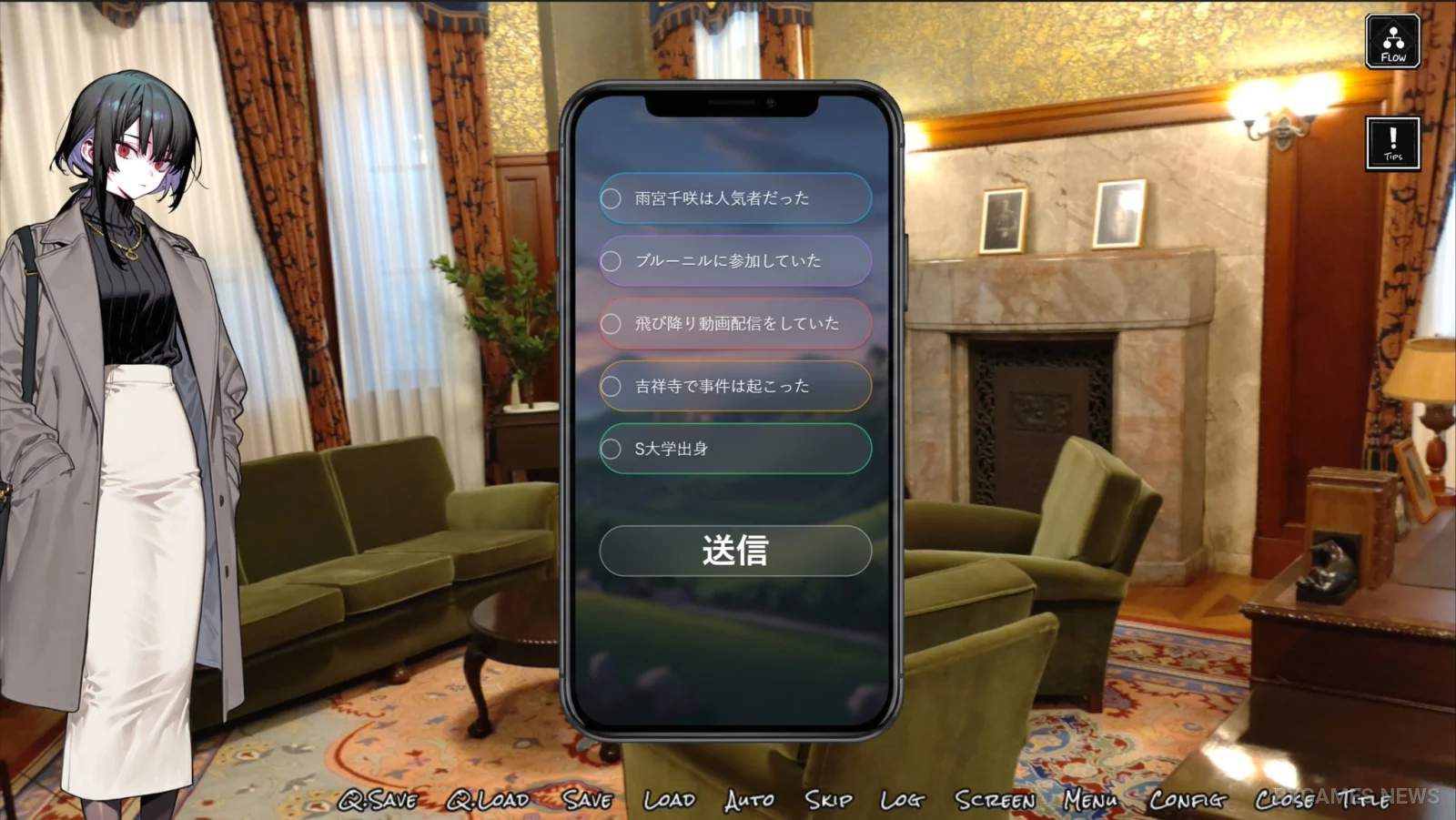 Screenshot gameplay 615≠0 RepostRequest - gambar 6