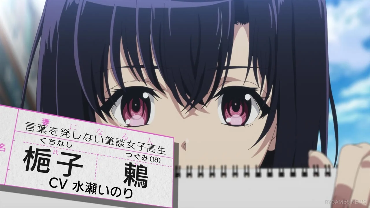 Cuplikan A Pen, Handcuffs, and a Common-Law Marriage Teaser PV - gambar 7