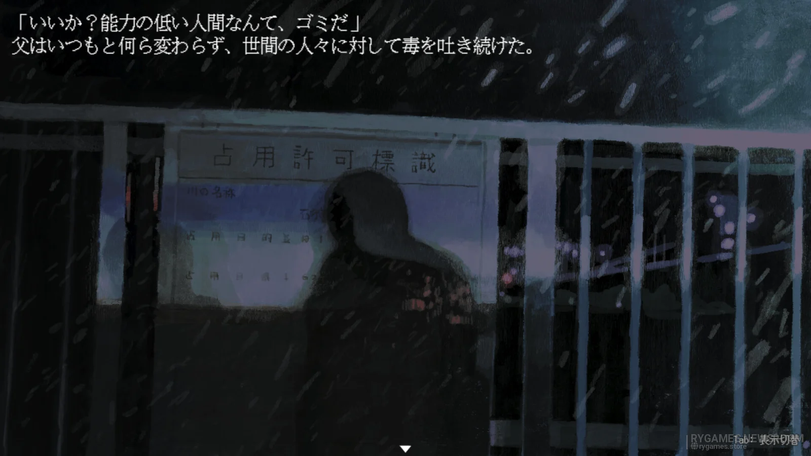 Steam掲載『A Personal Winter』ゲーム画面 - gambar 8