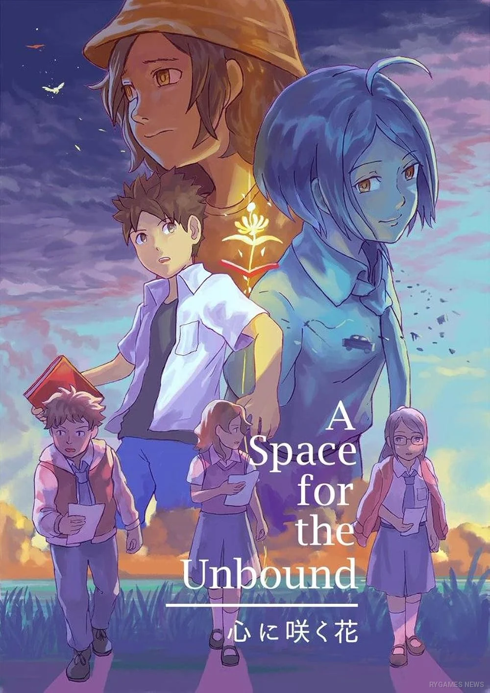 A Space for the Unbound Key Art