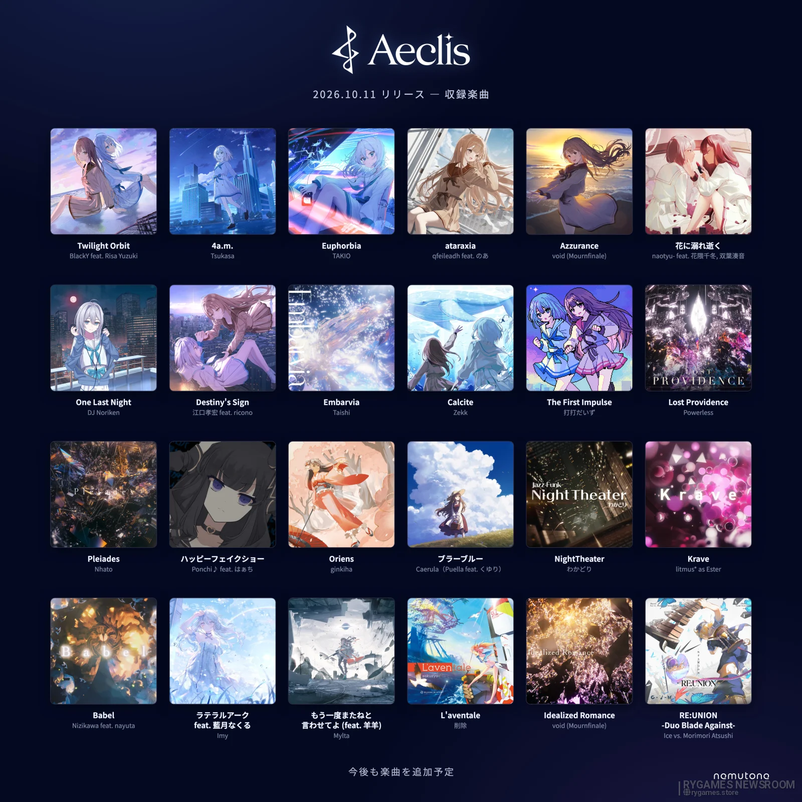 Aeclis Music Collection