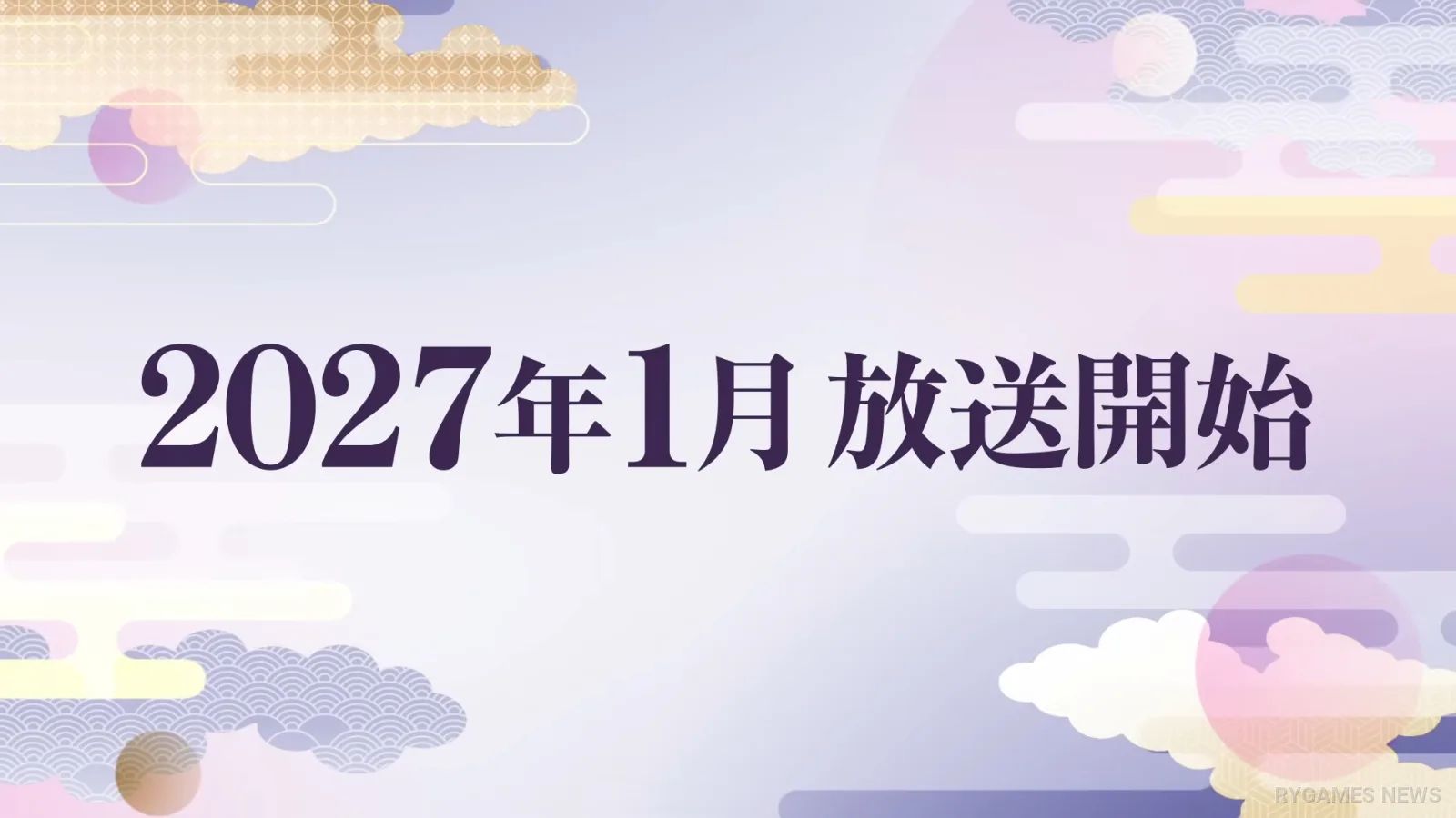 Cuplikan PV Akane-banashi Season 2 - gambar 16