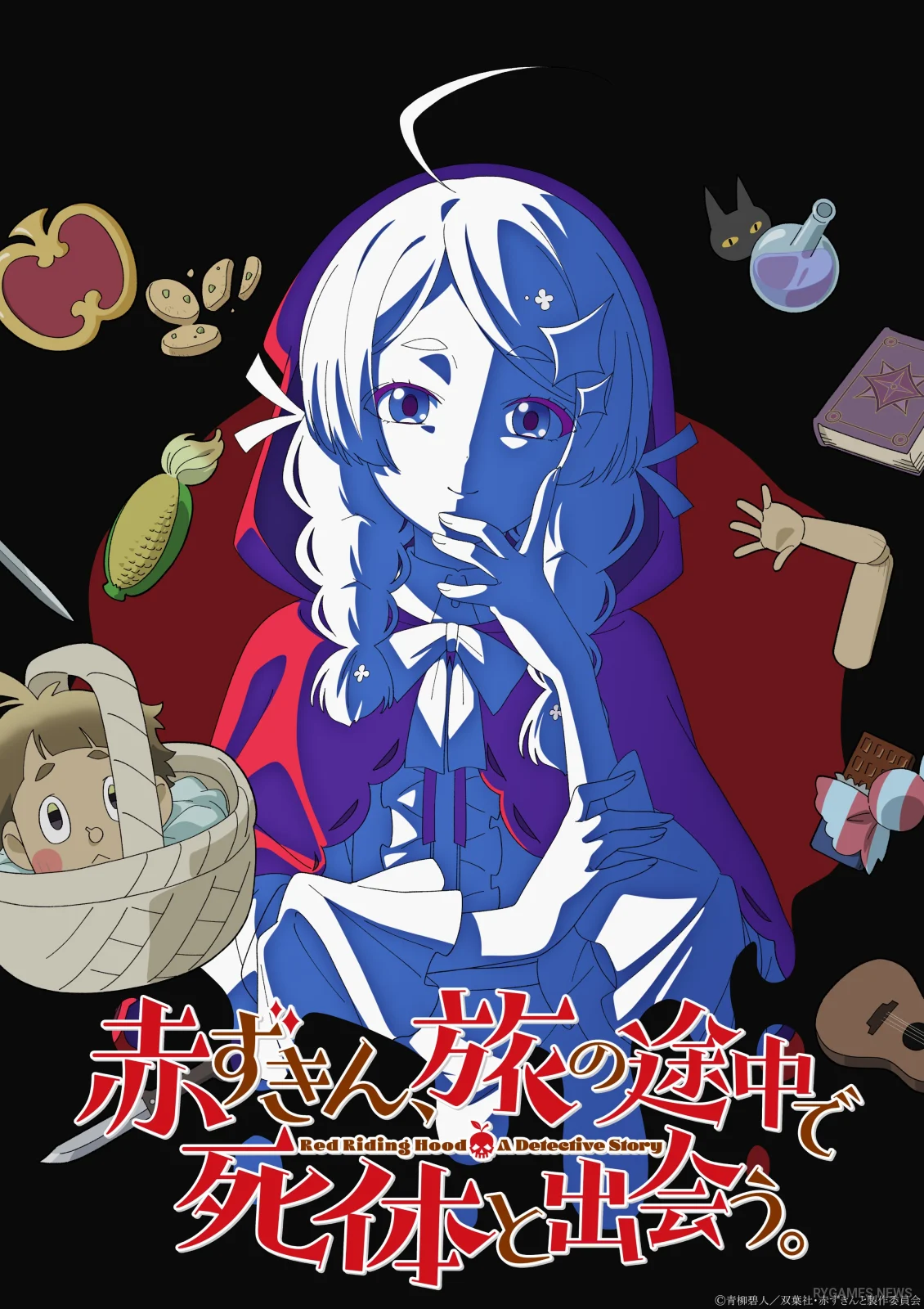 Teaser Visual Anime Akazukin, Tabi no Tochuu de Shitai to Deau
