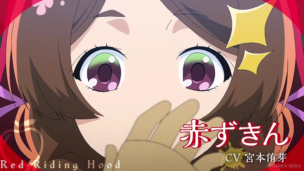 Cuplikan Teaser PV Anime Akazukin, Tabi no Tochuu de Shitai to Deau - gambar 16