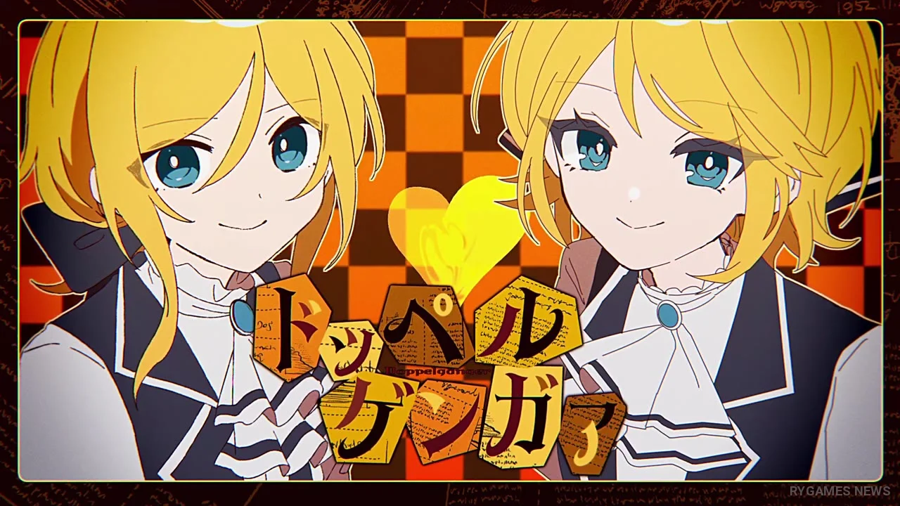 Cuplikan Official MV Dopperugengaa feat. Kagamine Rin dan Len - gambar 2