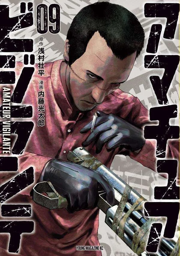 Amateur Vigilante Volume 9 Cover