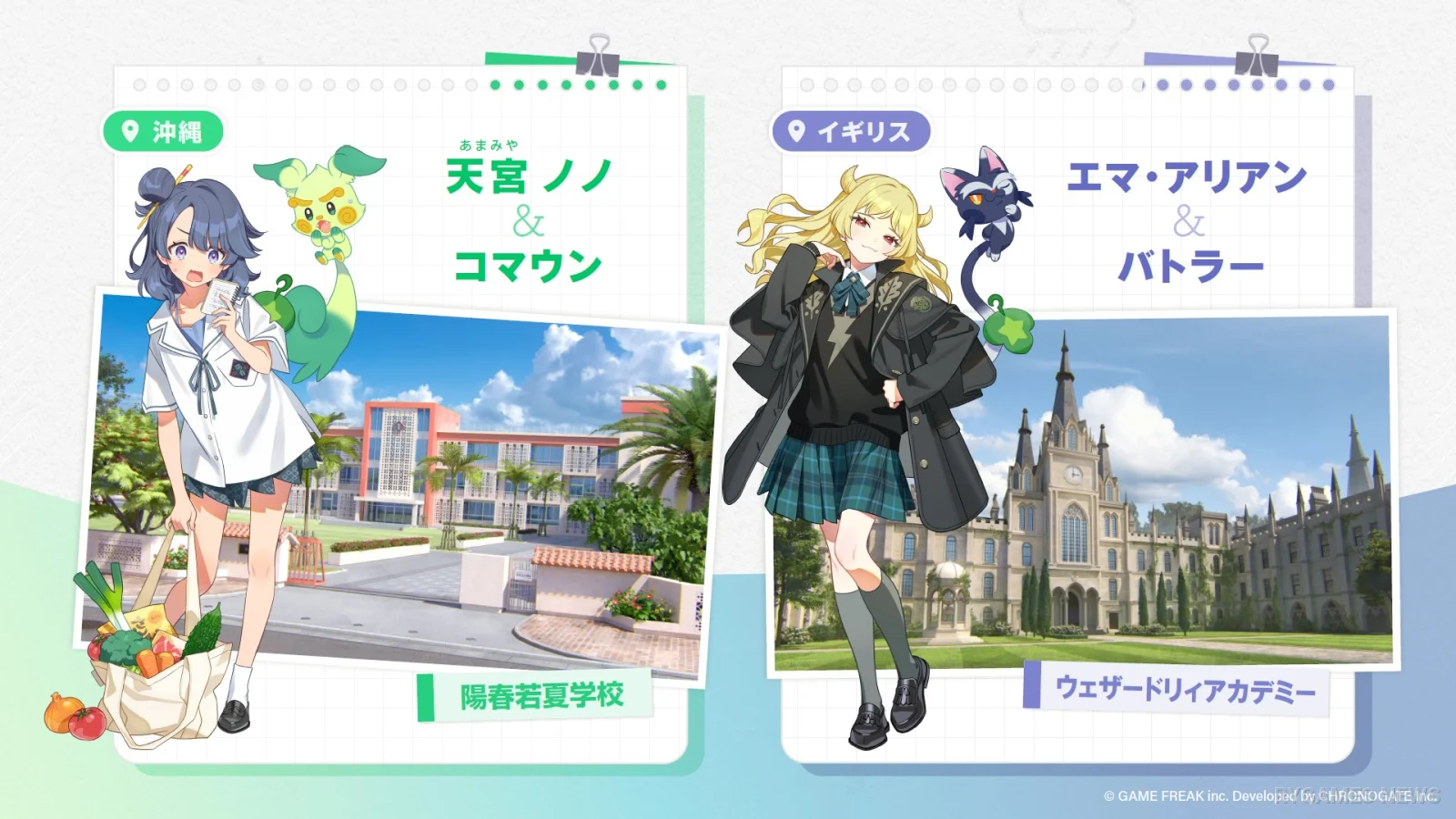 Cuplikan pengungkapan gameplay Ame Nochi Hare Onna dari Harejo Club Meeting #1 - gambar 13