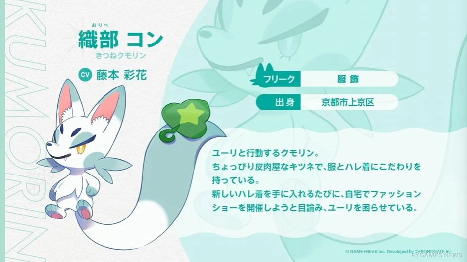 Cuplikan pengungkapan gameplay Ame Nochi Hare Onna dari Harejo Club Meeting #1 - gambar 10
