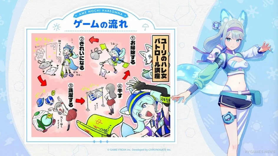Cuplikan pengungkapan gameplay Ame Nochi Hare Onna dari Harejo Club Meeting #1 - gambar 4