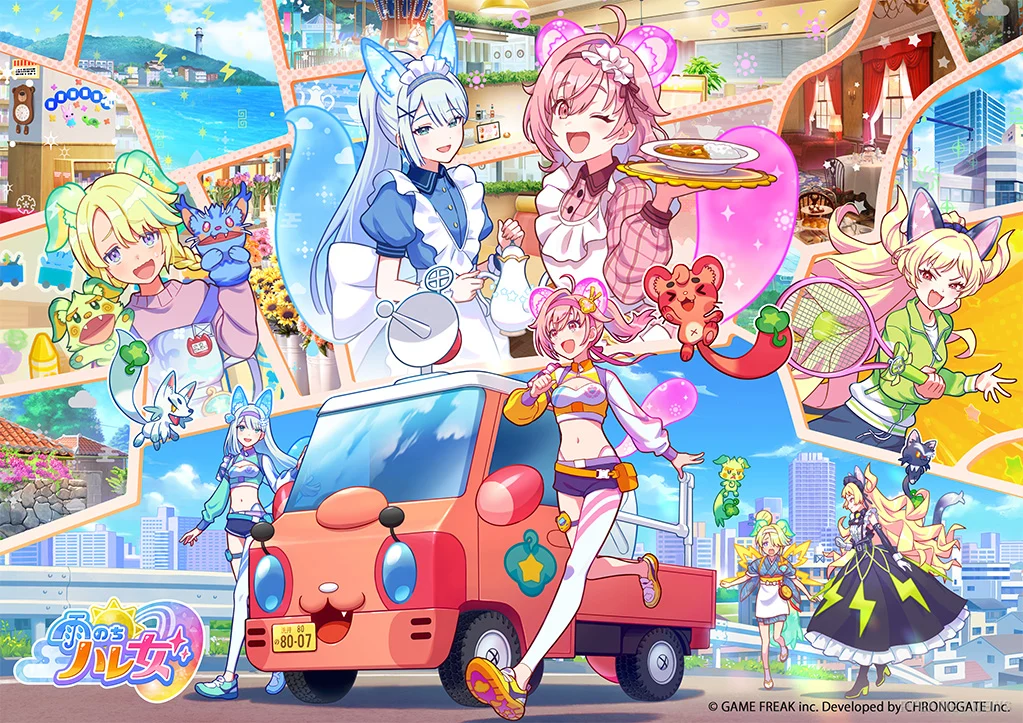Ame Nochi Hare Onna Patrol Key Visual