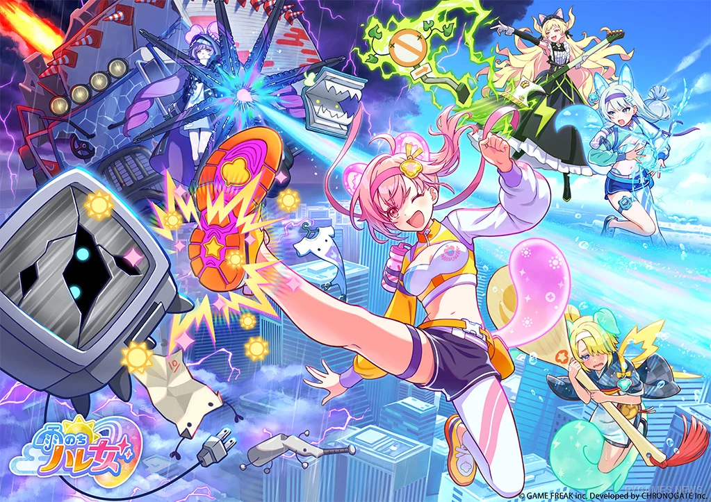 Ame Nochi Hare Onna Battle Key Visual