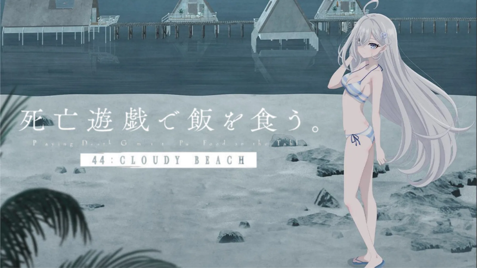 Anime SHIBOYUGI: 44 CLOUDY BEACH Rilis PV Baru, Kisah Death Game di Pulau Terpencil Makin Menegangkan