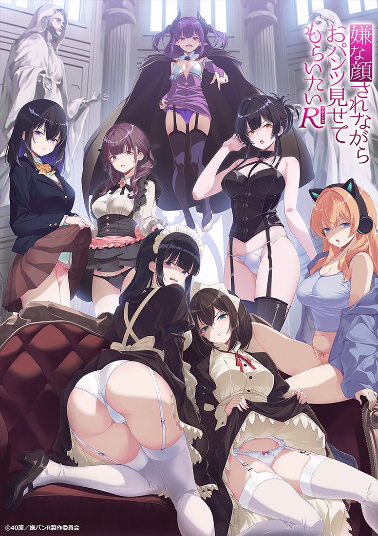 Visual utama anime “IyaPan R (Returns)” dengan karakter wanita dalam berbagai kostum