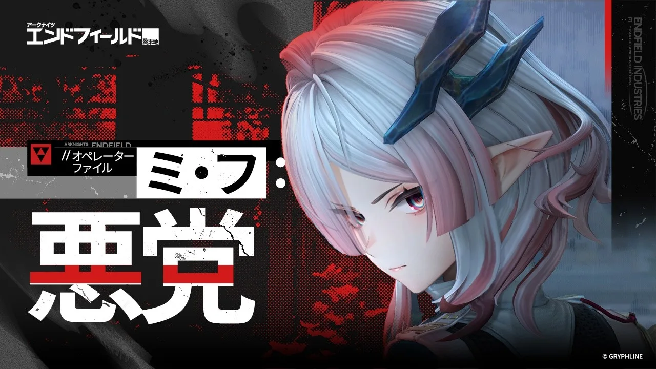 Arknights: Endfield Rilis Operator File Mi Fu, Aksi Sang Kapten Patrol Wuling Jadi Sorotan