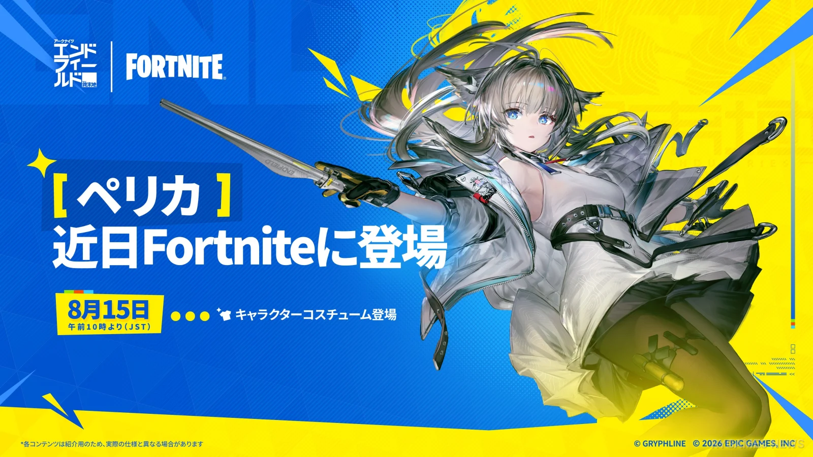 Arknights: Endfield x Fortnite Hadir 15 Agustus, Perlica Resmi Jadi Outfit Kolaborasi