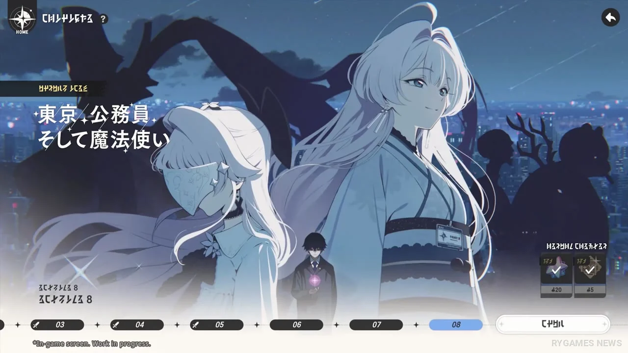 Cuplikan Astrae Oratio CBT Trailer - gambar 6