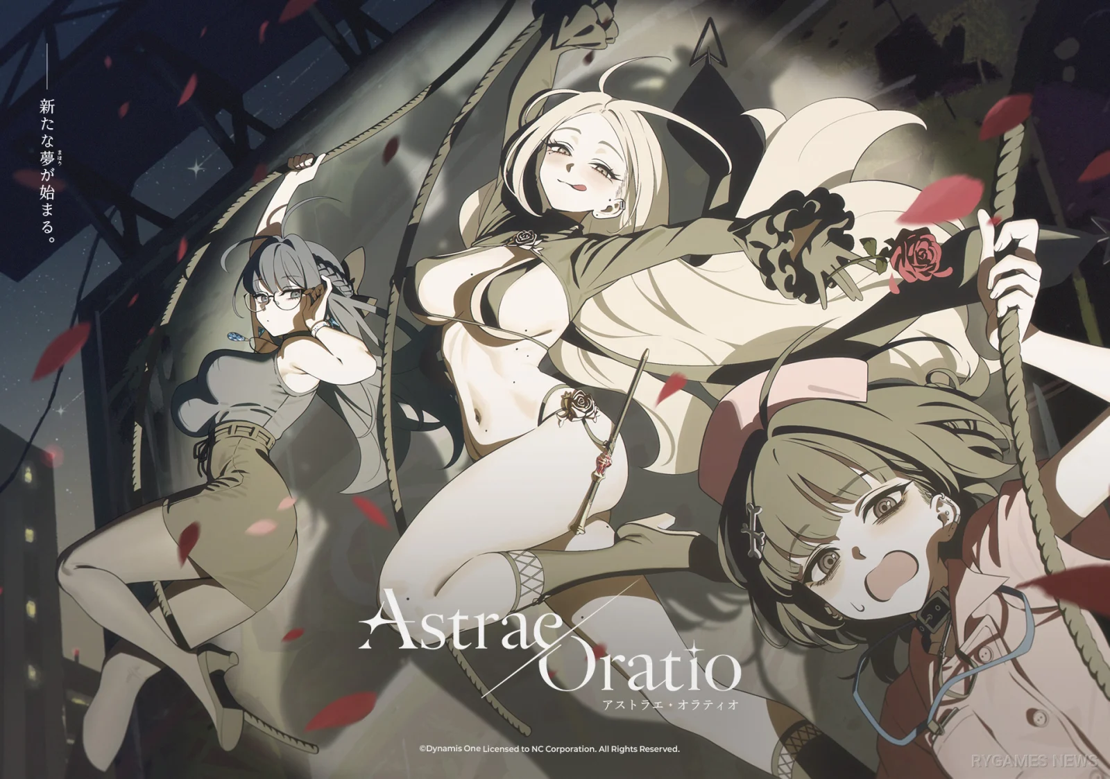 Astrae Oratio Reveals Rose of Bunkyo Clan Key Visual