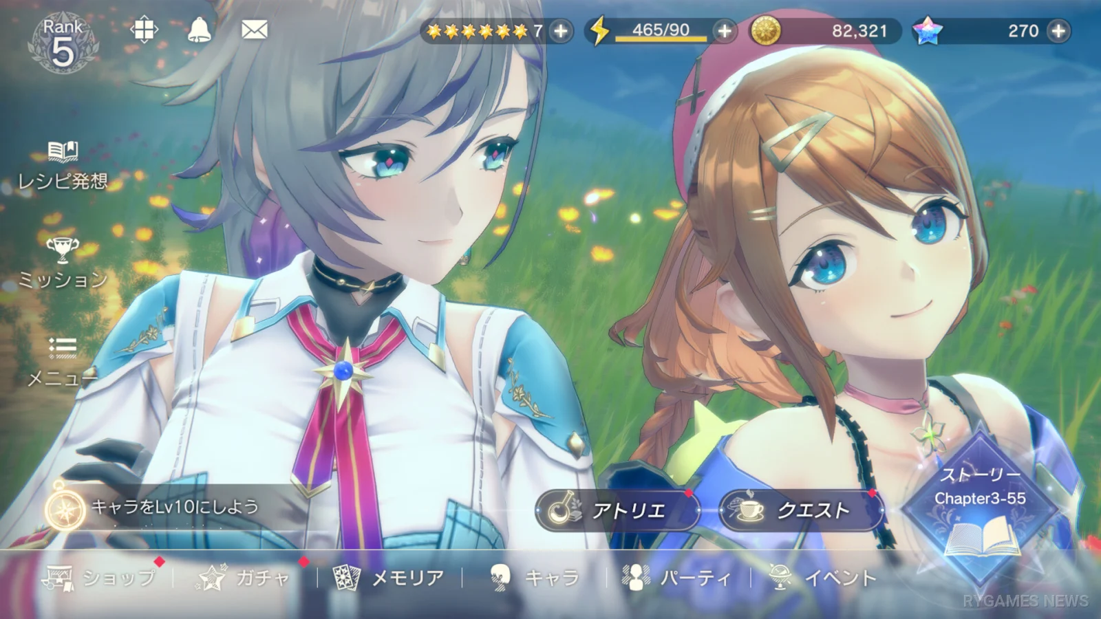 Steam掲載『レスレリアーナのアトリエ』ゲーム画面 - gambar 1
