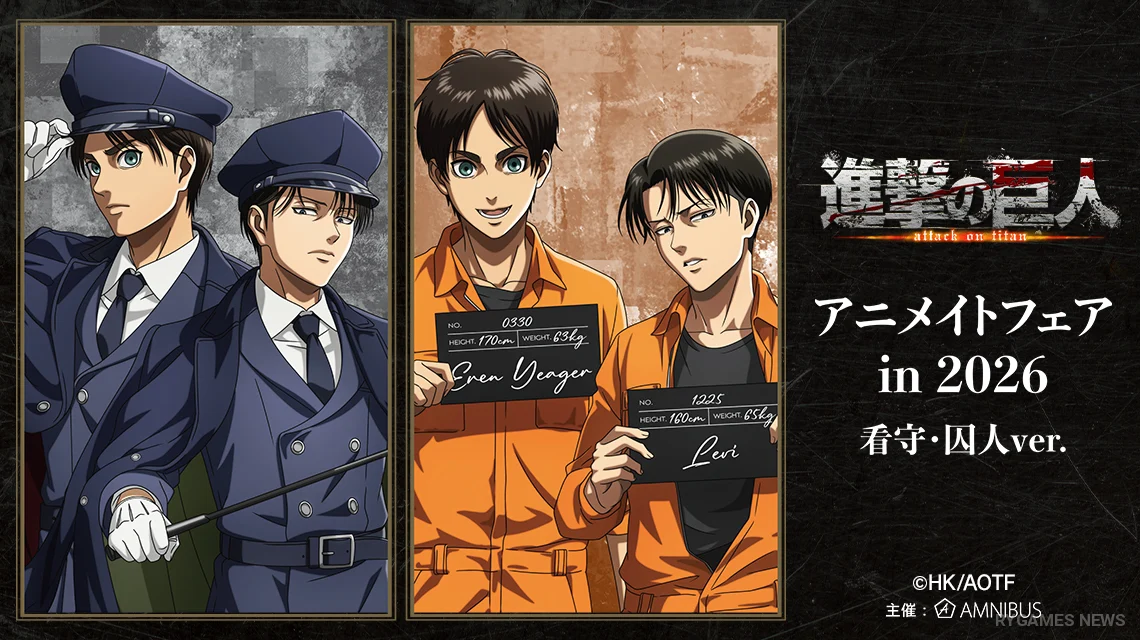 Attack on Titan Animate Fair 2026 Hadirkan Visual Prison Guard dan Prisoner, Preorder Dibuka Mulai 9 Juli - RYGAMES