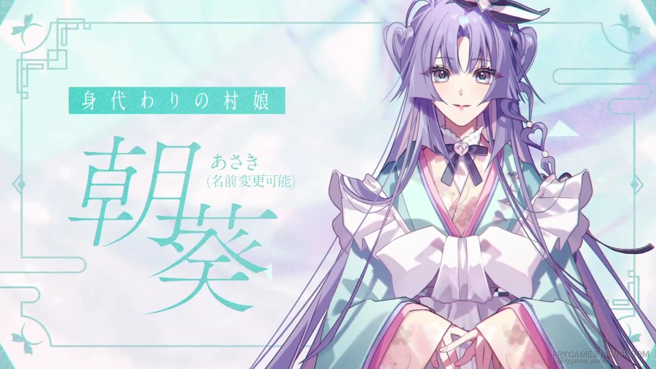 『絢しき灯幻鏡のアリアス』最新PV場面カット - gambar 2