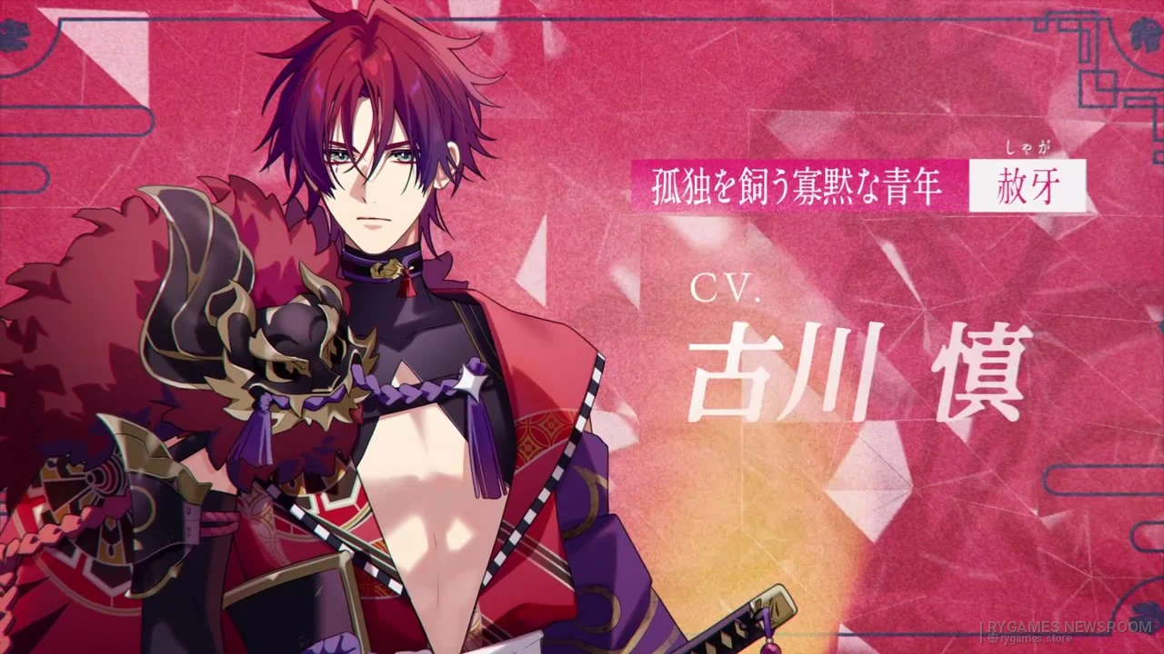 『絢しき灯幻鏡のアリアス』最新PV場面カット - gambar 4
