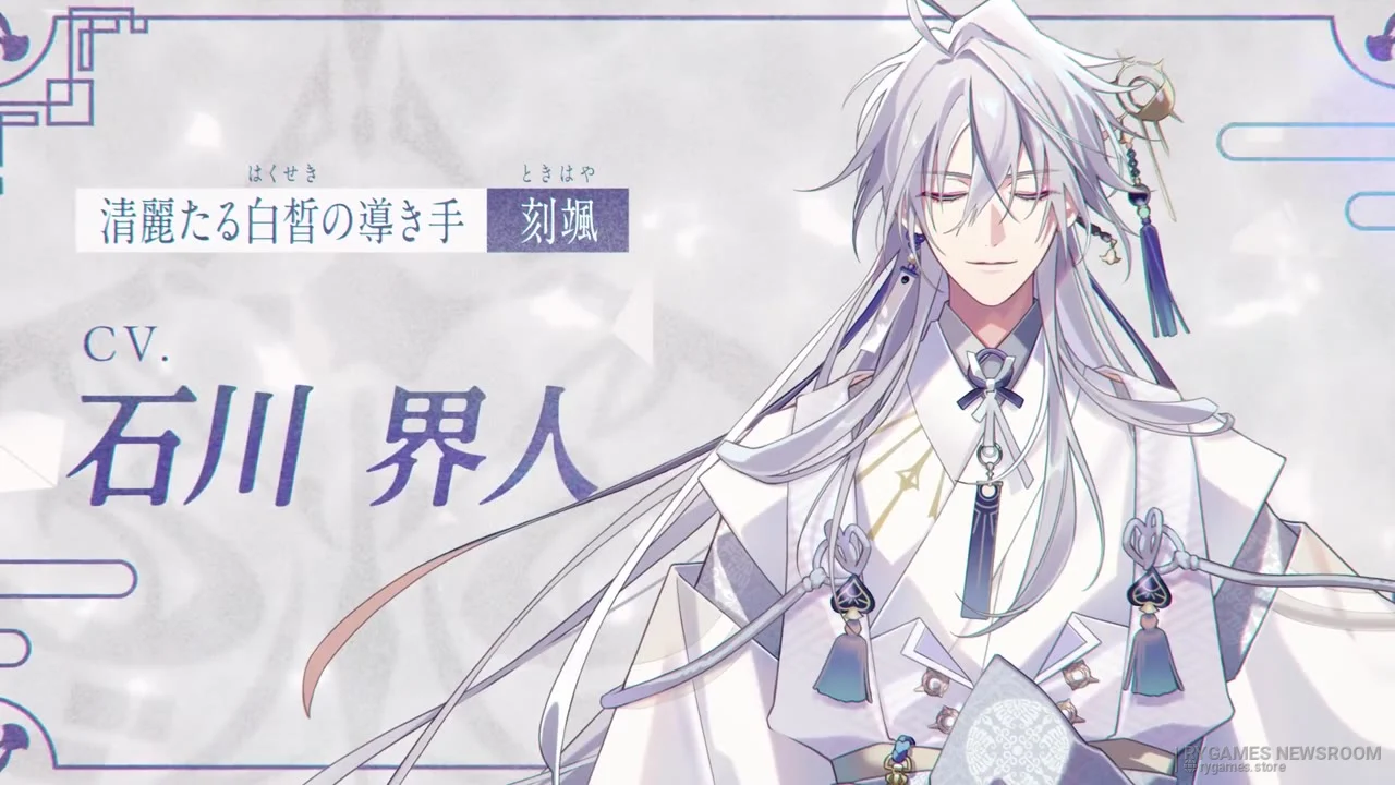 『絢しき灯幻鏡のアリアス』最新PV場面カット - gambar 7