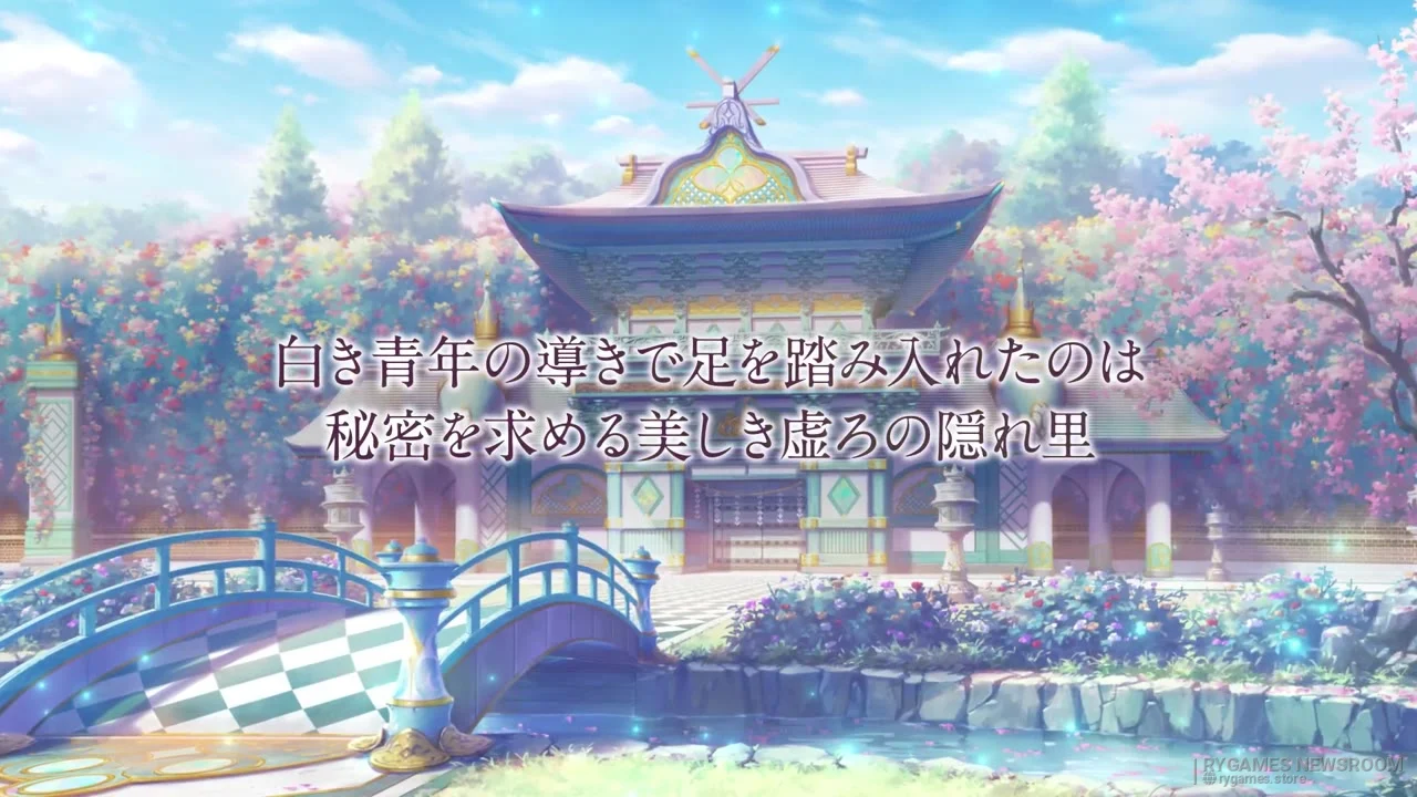 『絢しき灯幻鏡のアリアス』最新PV場面カット - gambar 10