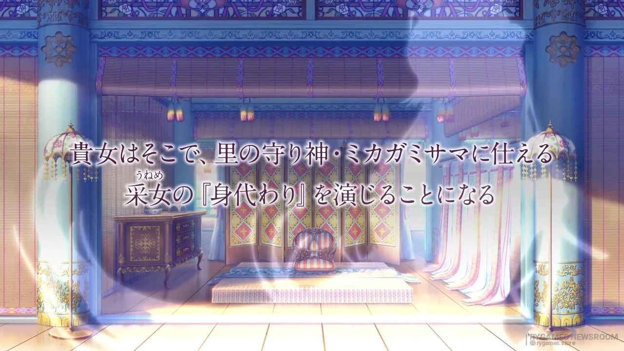 『絢しき灯幻鏡のアリアス』最新PV場面カット - gambar 11