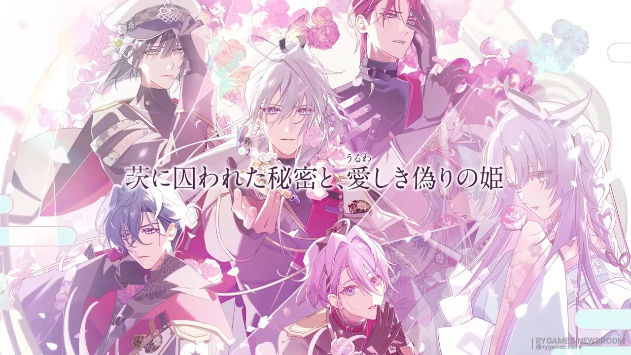 『絢しき灯幻鏡のアリアス』最新PV場面カット - gambar 13