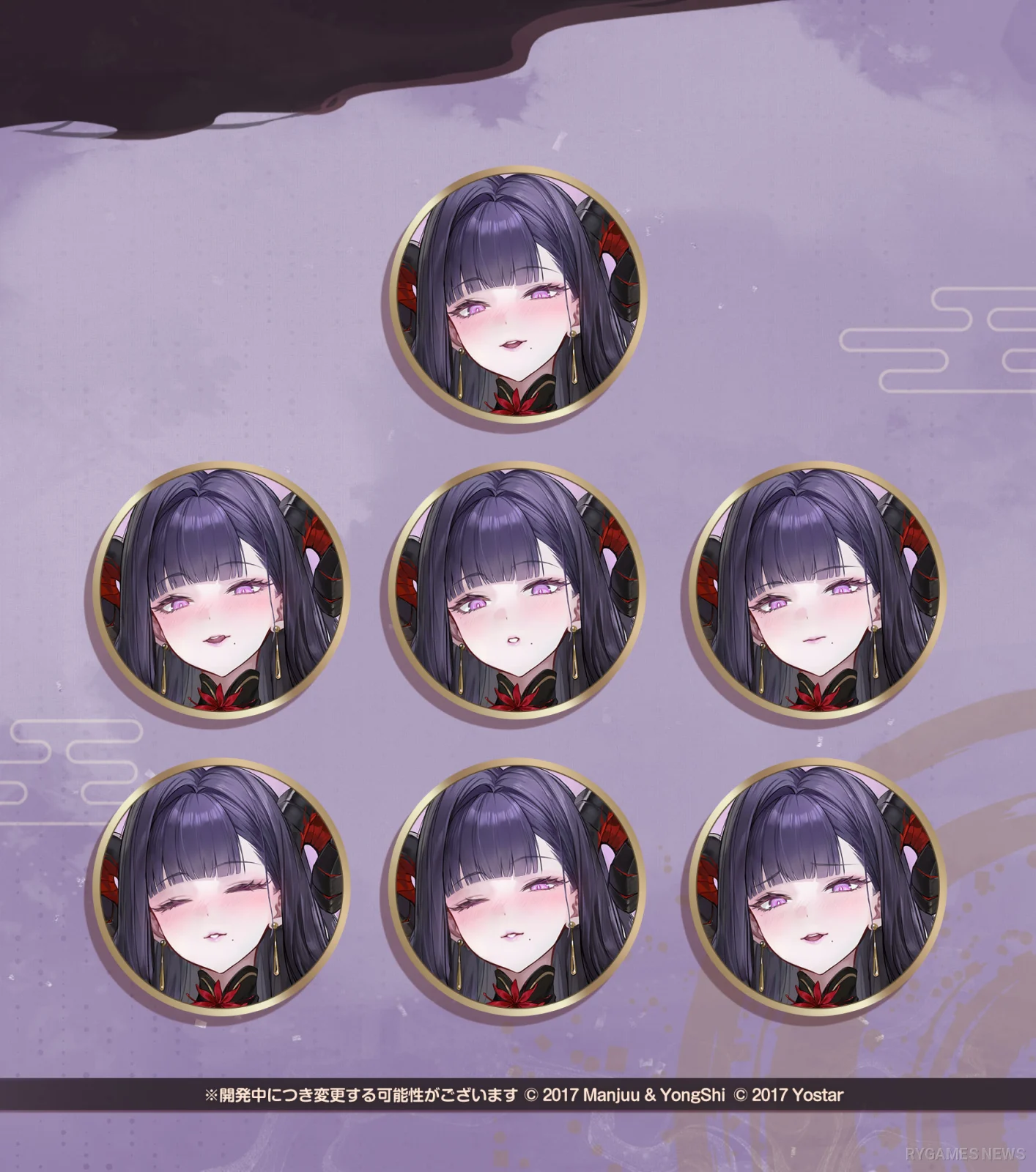 UR Azuchi Character Art - gambar 2