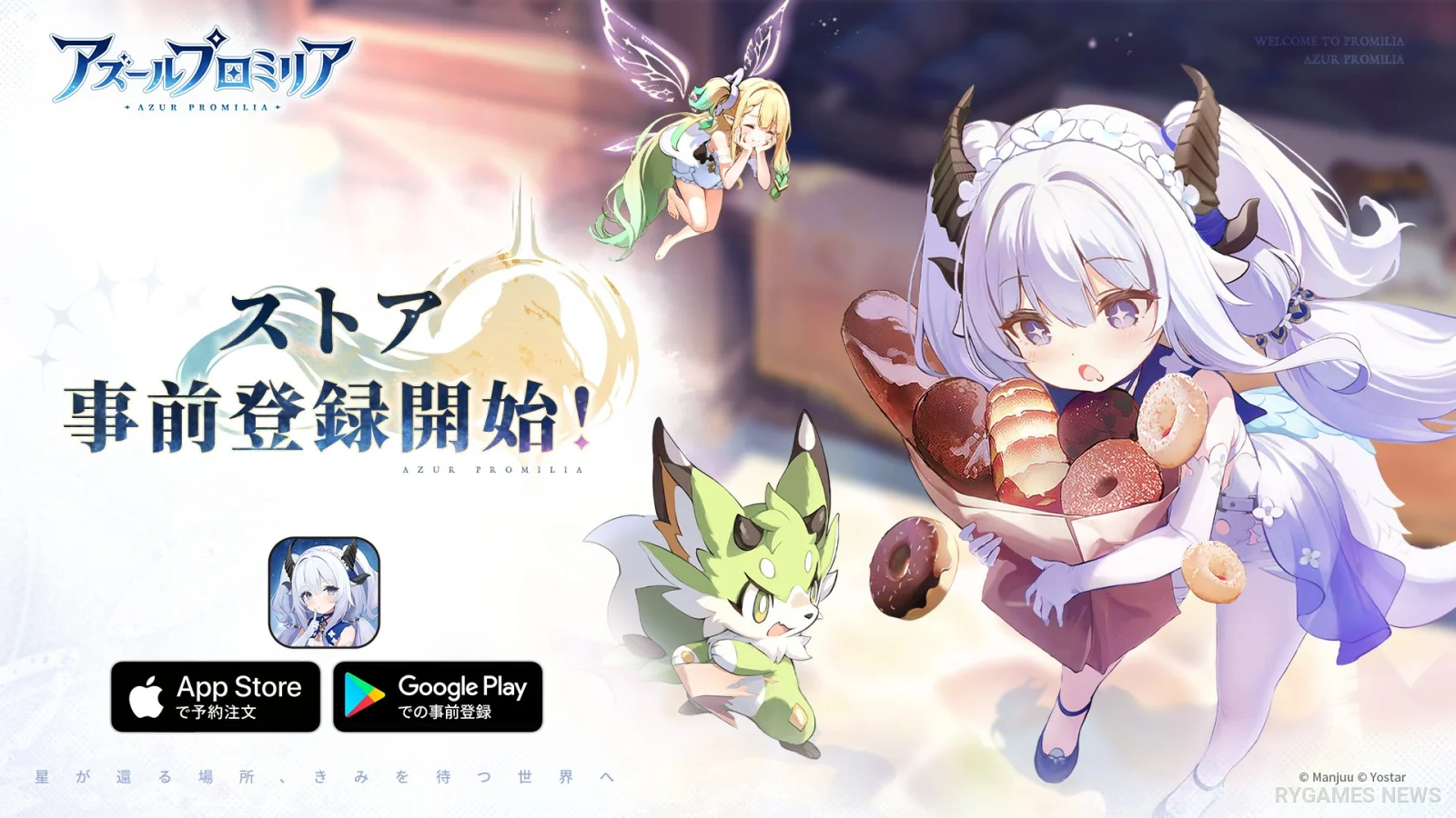 Azur Promilia Passes 20 Million Pre-Registrations as App Store and Google Play Sign-Ups Open