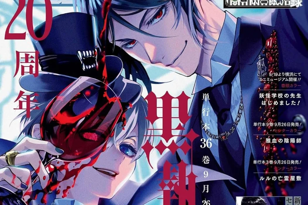 Black Butler Rayakan 20 Tahun dengan Cover Baru G Fantasy dan Anniversary PV