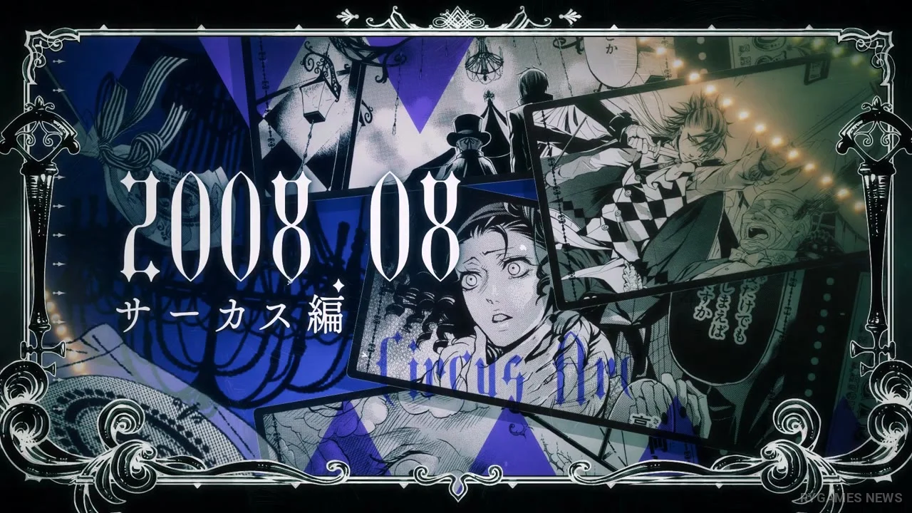 『黒執事』20th Anniversary公式PV場面カット - gambar 8