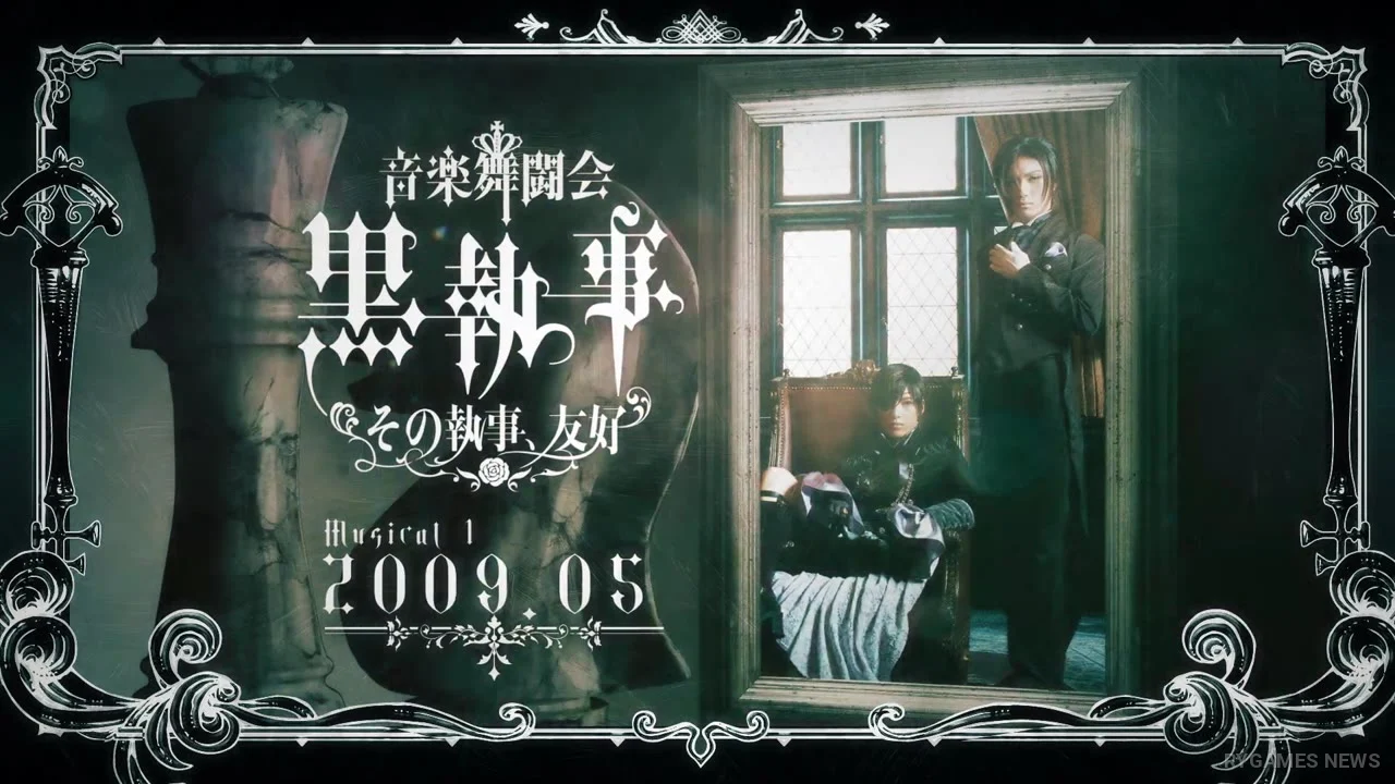 『黒執事』20th Anniversary公式PV場面カット - gambar 10