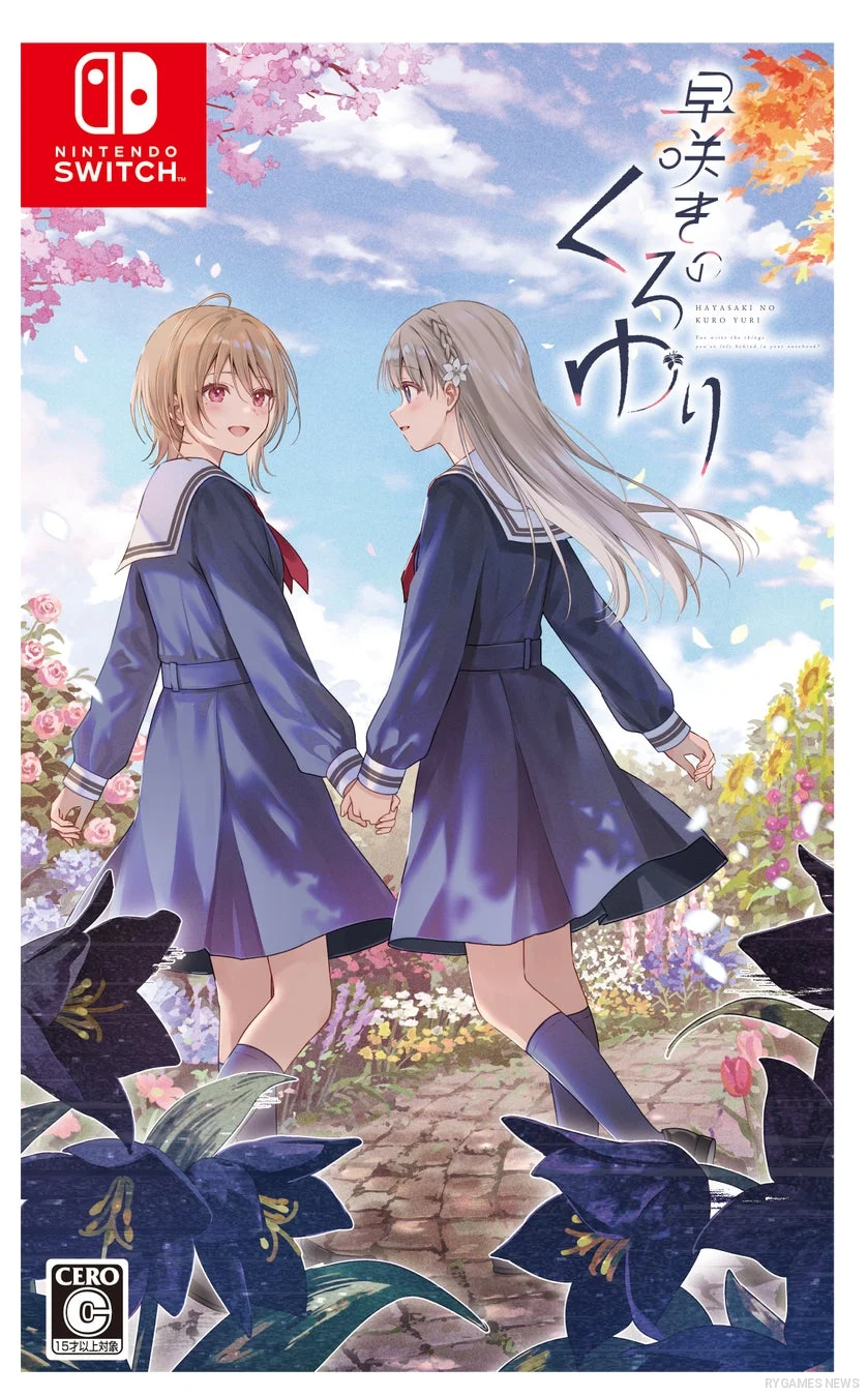 Black Lily's Tale Nintendo Switch Package Visual