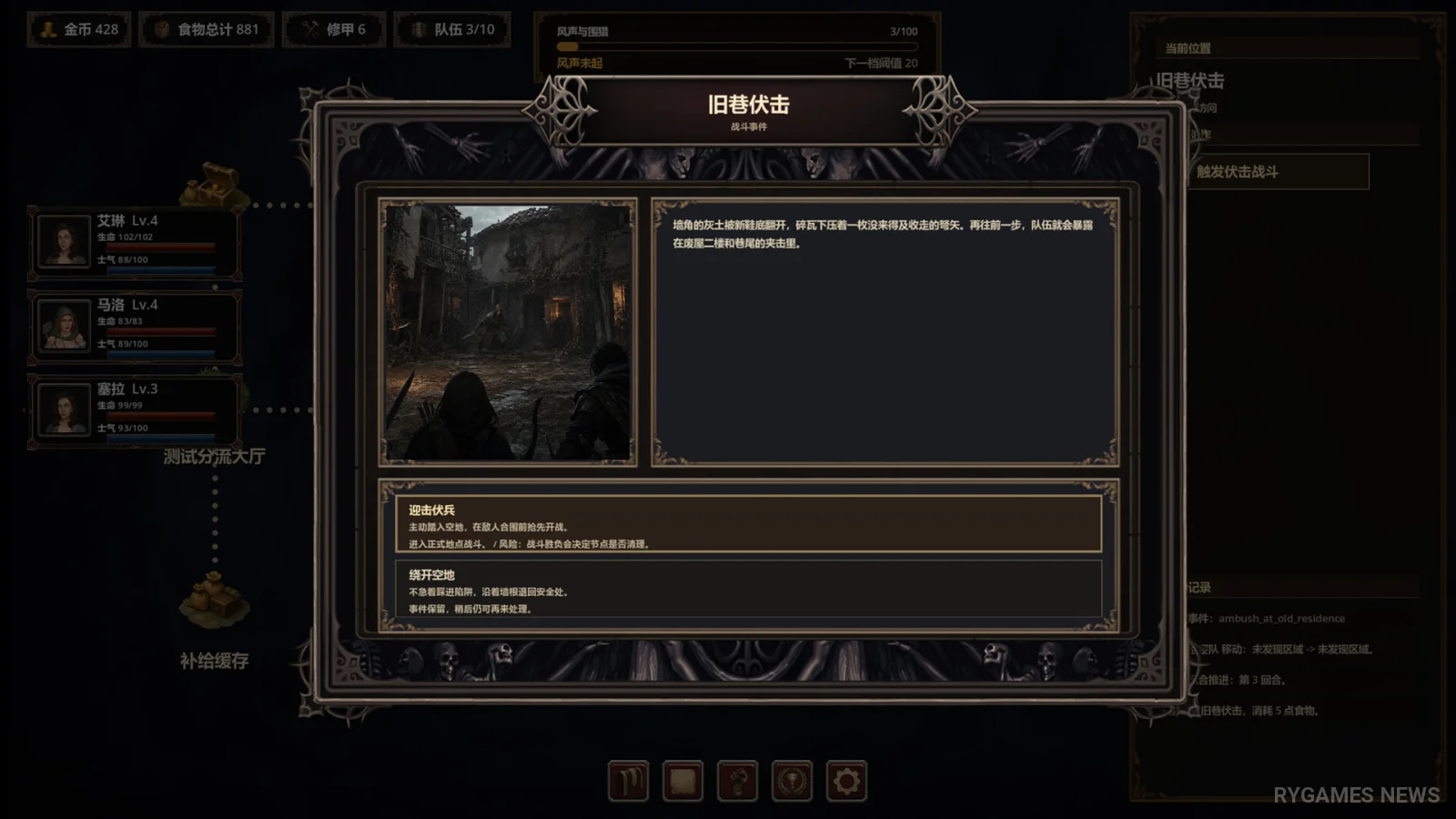 Blightmarch Steam Gameplay Screenshots - gambar 9