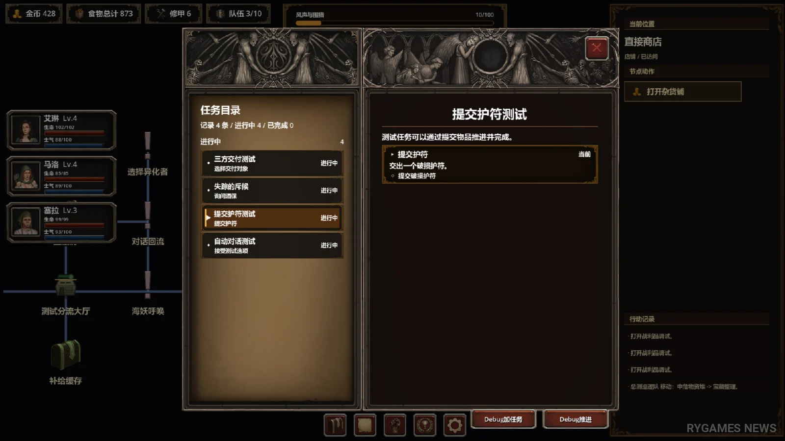 Blightmarch Steam Gameplay Screenshots - gambar 8