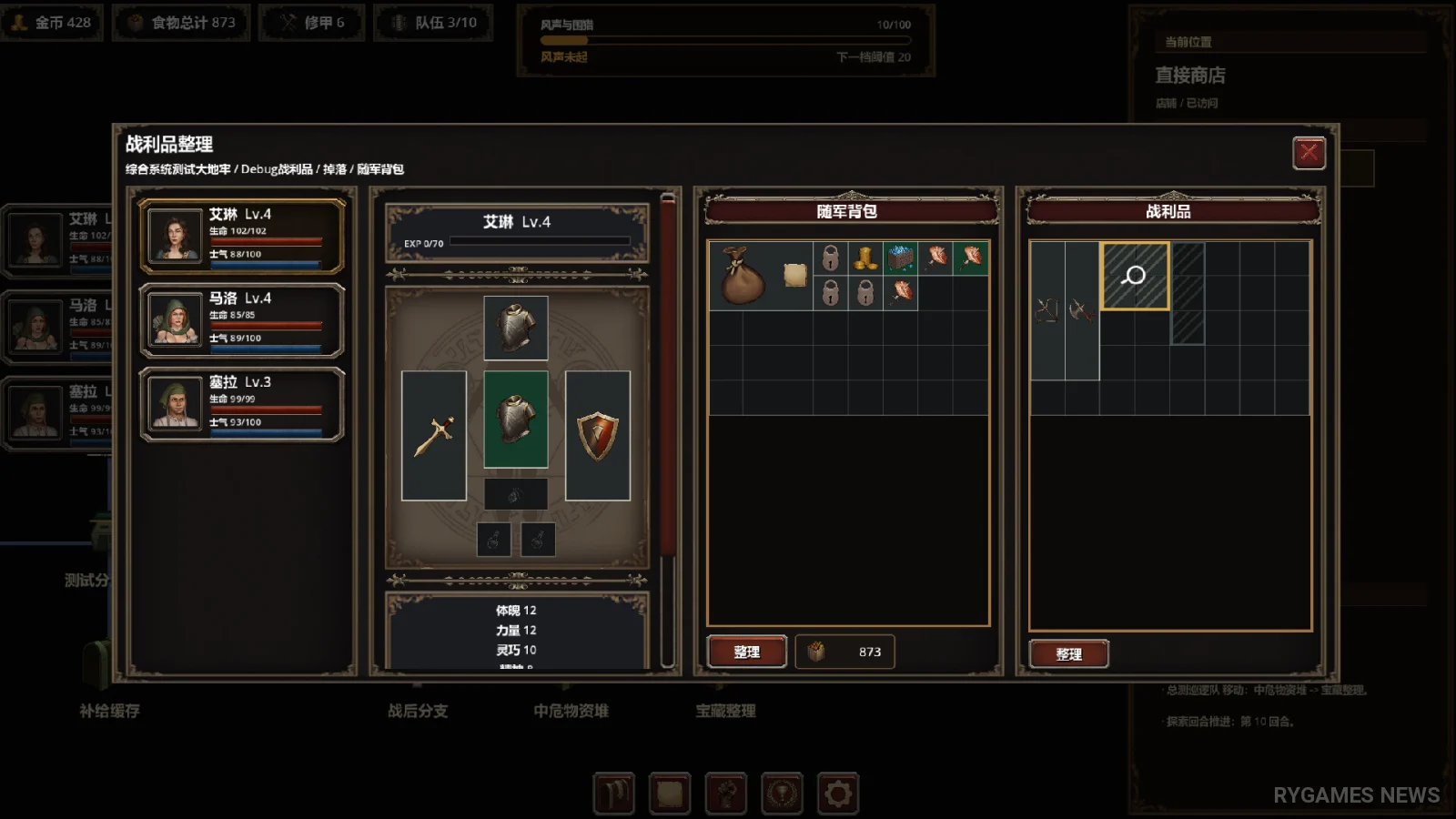 Blightmarch Steam Gameplay Screenshots - gambar 7