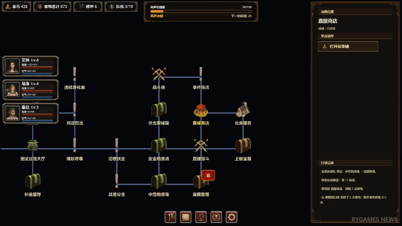 Blightmarch Steam Gameplay Screenshots - gambar 5