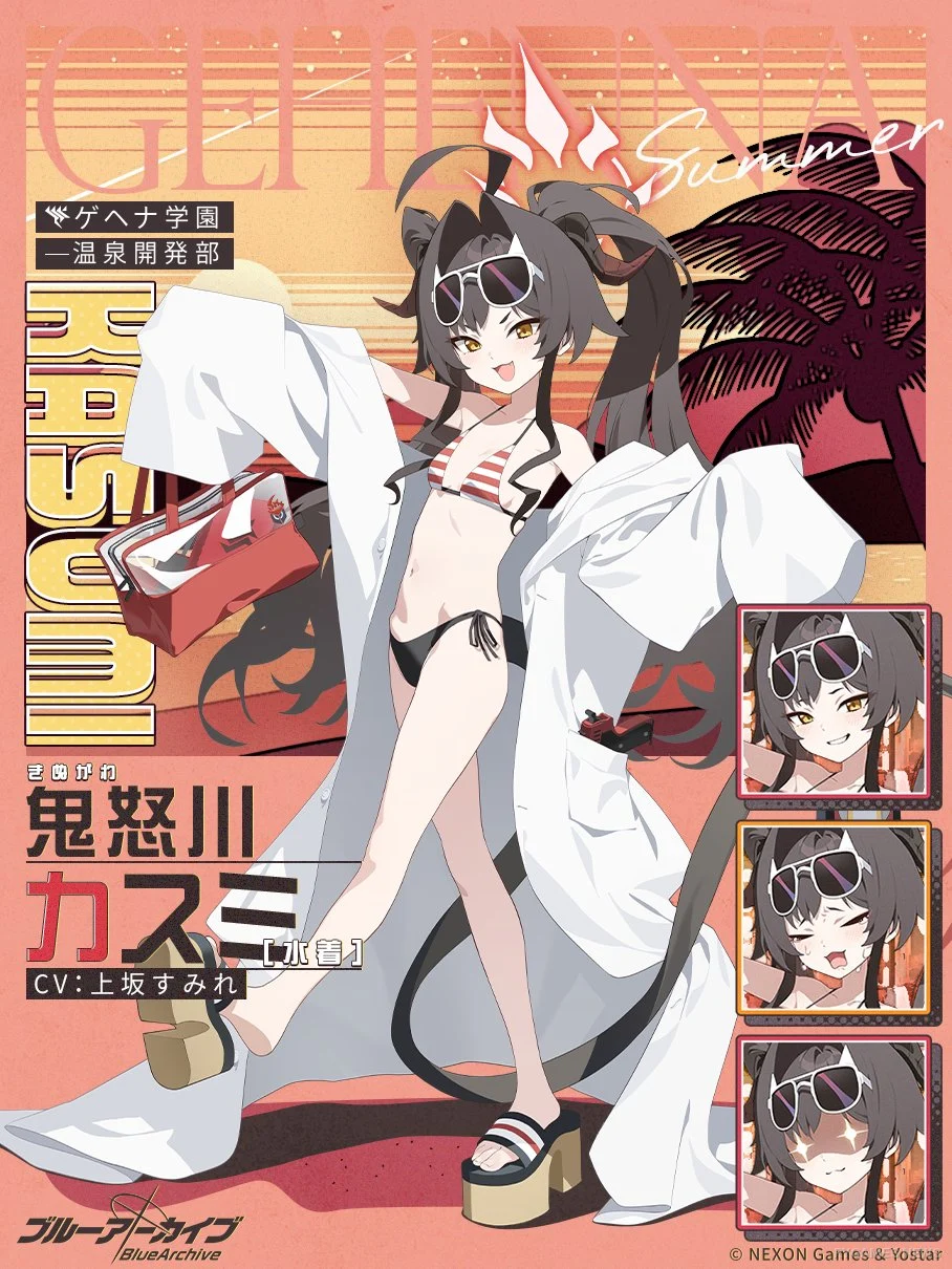 Visual Perkenalan Kasumi Swimsuit